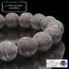 [日本名石] 八女石手链 <福冈县> 圆形 [br-g8100]