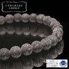 [日本名石] 八女石手链 <福冈县> 圆形 [br-g8100]