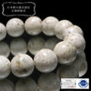 [日本名石] 熊野药石手链 <三重县熊野市制造> 圆形 [br-g8187]
