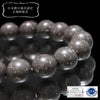 [Japanese Famous Stone] Bracelet Suwa Teppei <Nagano Prefecture> Round [br-g8224]