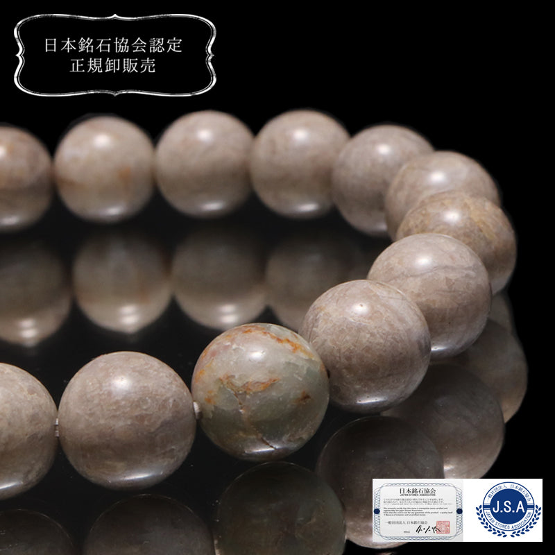 【日本銘石】ブレス　岐阜チャート　＜岐阜県産＞　丸  [br-g8167]