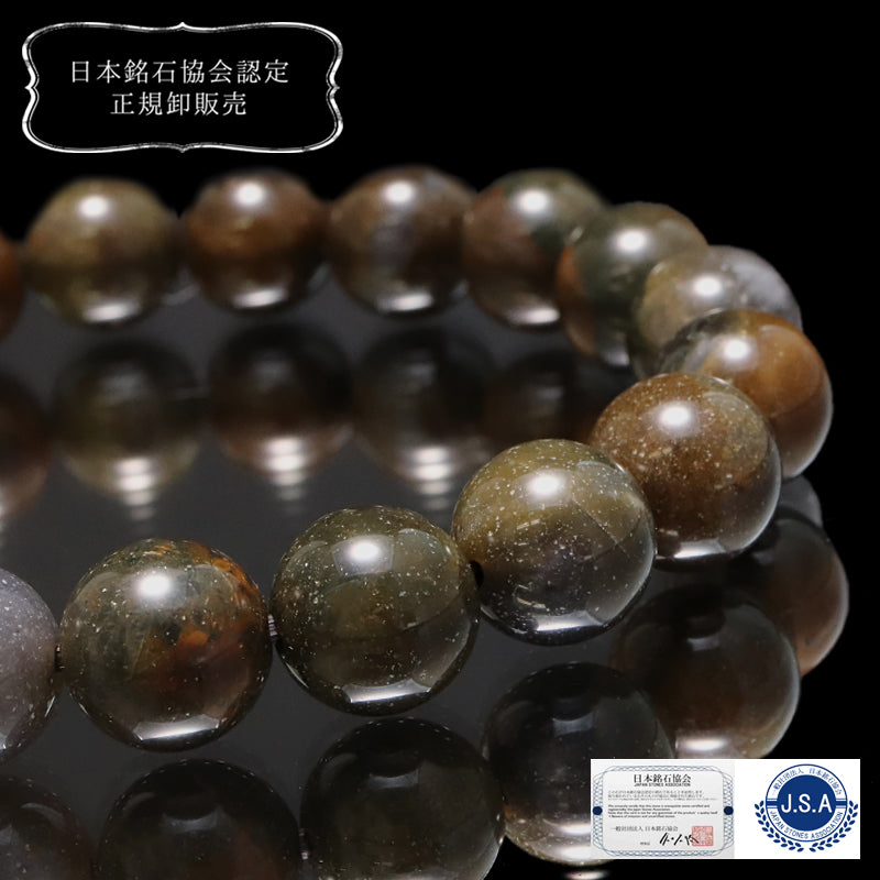 【日本銘石】ブレス　山形チャート＜山形県産＞　丸  [br-g8144]