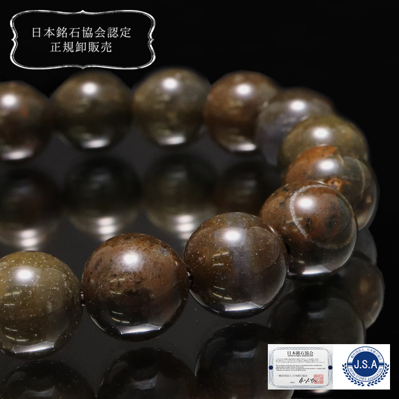 【日本銘石】ブレス　山形チャート＜山形県産＞　丸  [br-g8144]