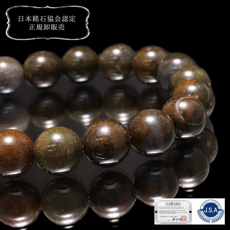 【日本銘石】ブレス　山形チャート＜山形県産＞　丸  [br-g8144]