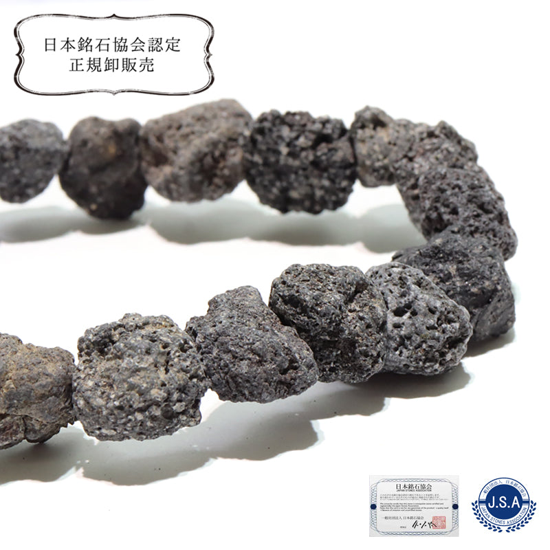 【日本銘石】ブレス　霊峰富士溶岩＜静岡県＞ 　気泡なし　ラフカット　約9～12mm  [co-g0382]