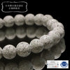 【日本銘石】ブレス　アラハント（福光石）＜島根県産＞　丸 　 [br-g8066]