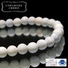 [Japanese Famous Stone] Bracelet Fairy Skin Sapphire <Hiroshima Prefecture> Round [br-g8031]