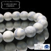 [Japanese Famous Stone] Bracelet Fairy Skin Sapphire <Hiroshima Prefecture> Round [br-g8031]