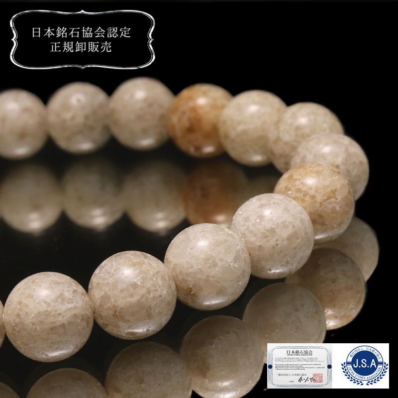 【日本銘石】ブレス　宮崎ニニギ水晶＜宮崎県産＞　ジオードタイプ　丸  [br-g8138]