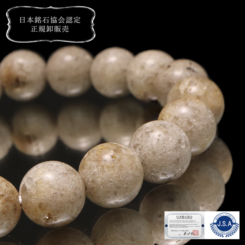 【日本銘石】ブレス　宮崎ニニギ水晶＜宮崎県産＞　ジオードタイプ　丸  [br-g8138]