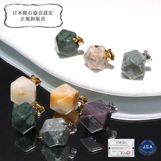 【日本銘石】14面体　約14～16mm　ペンダントトップ　ステンレス製  [co-g2314]