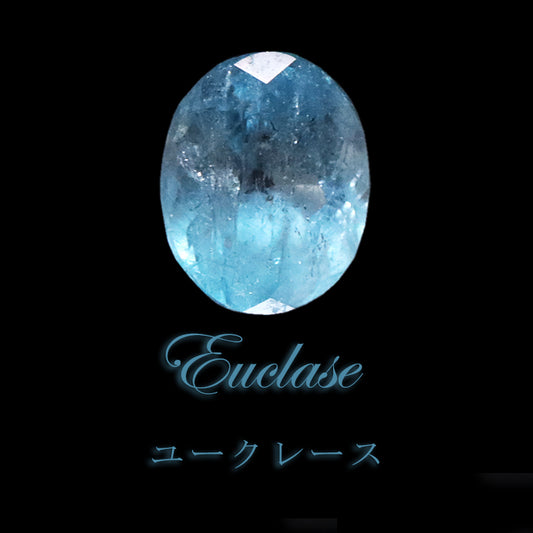 ルース　ユークレース＜コロンビア産＞　オーバルカット　約0.3ct 　証明書付き　 ケース付き[co-g1393]