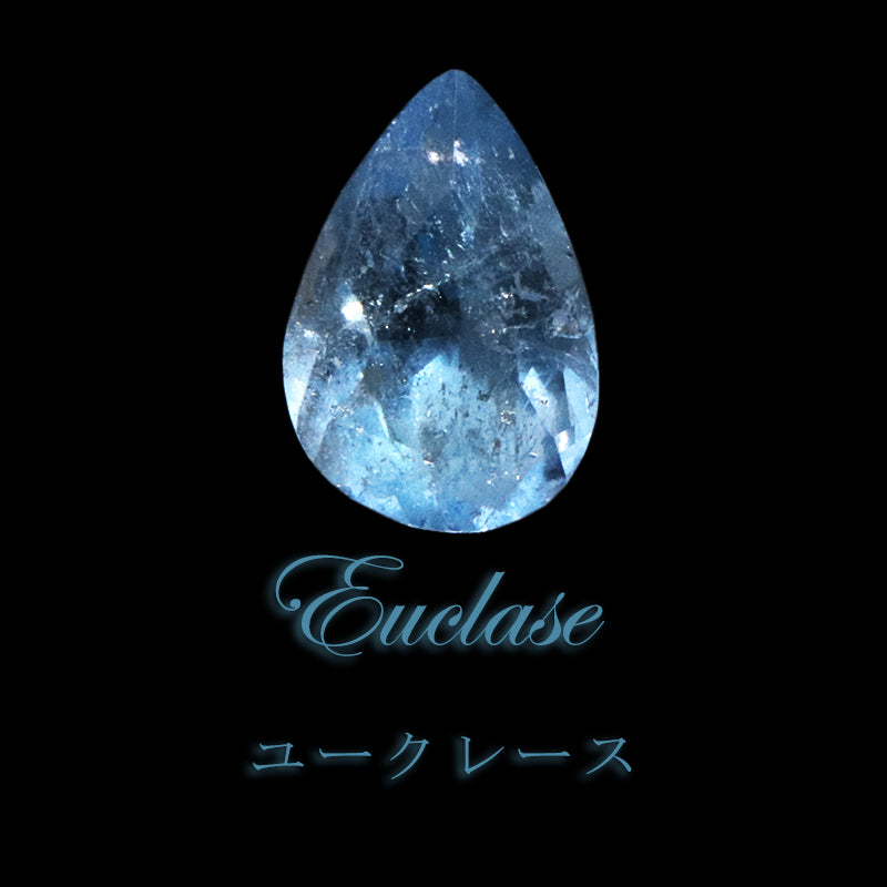 ルース　ユークレース＜コロンビア産＞　ドロップカット　約0.4ct 　証明書付き　 ケース付き[co-g1392]