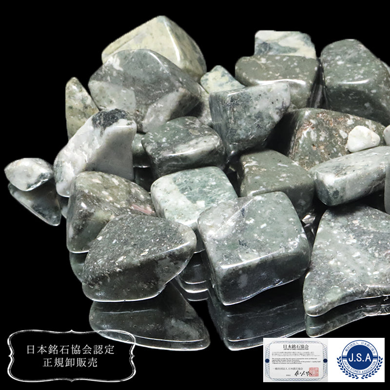 【日本銘石】　さざれ　富士さざれ石　＜山梨県産＞　パッケージ付き　約100g  [gr-g2090]
