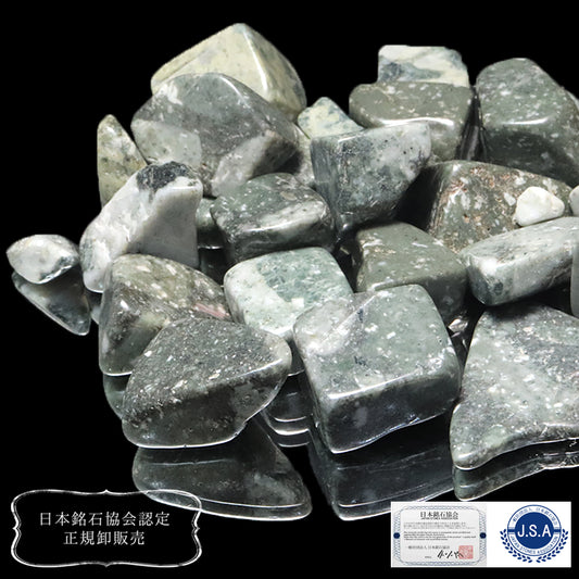 【日本銘石】　さざれ　富士さざれ石　＜山梨県産＞　パッケージ付き　約100g  [gr-g2090]