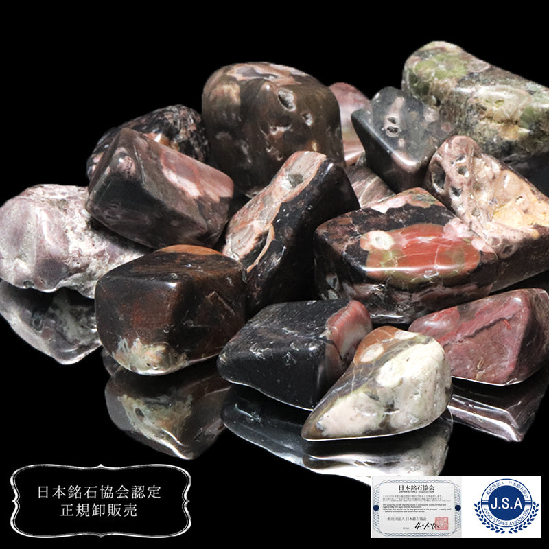 【日本銘石】　さざれ　牡丹石　＜北海道産＞　パッケージ付き　約100g  [gr-g2041]