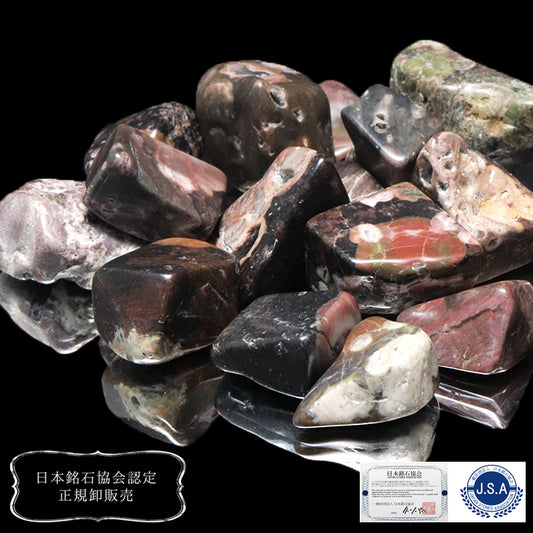 【日本銘石】　さざれ　牡丹石　＜北海道産＞　パッケージ付き　約100g  [gr-g2041]