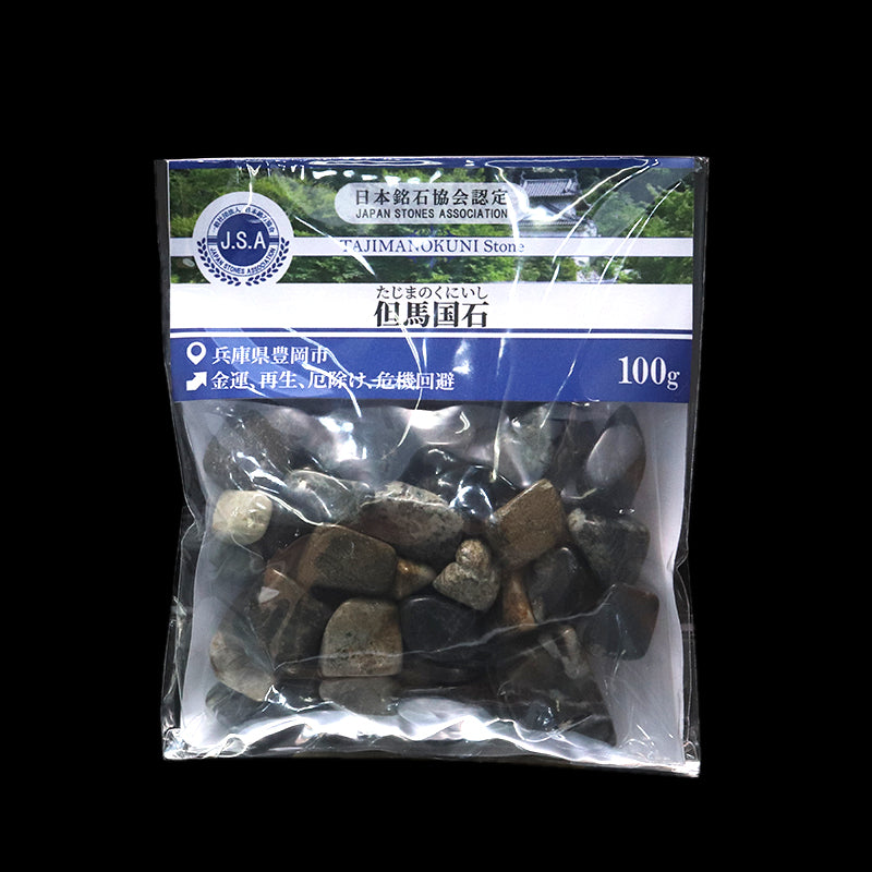 【日本銘石】さざれ　但馬国石＜兵庫県産＞ 　約100g　パッケージ付き [co-g1400]