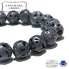 [Japanese Famous Stone] Bracelet, Sacred Mount Fuji Lava <Shizuoka Prefecture> Glossy, Round [br-g8232]