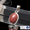 Aichi Rhodonite Pendant from Aichi Prefecture, Oval, Approx. 8mm x 12mm, Silver 925, Made in Japan [co-g1414]