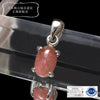 Aichi Rhodonite Pendant Top (Aichi Prefecture), Oval, Approx. 6-8mm x 10-12mm, Silver 925, Made in Japan [co-g1413]