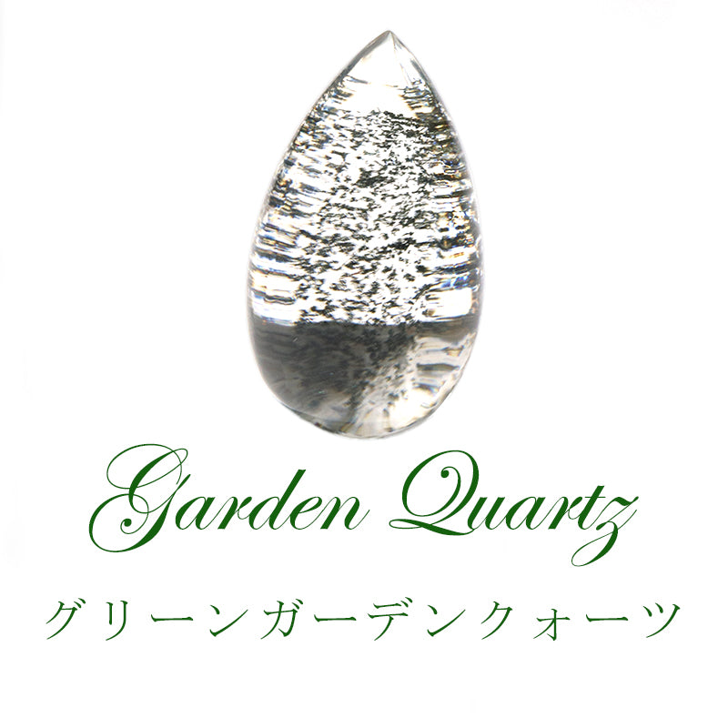ルース　グリーンガーデンクォーツ　ブラジル産　涙型　約2.8cm×約5cm  [co-g1411]