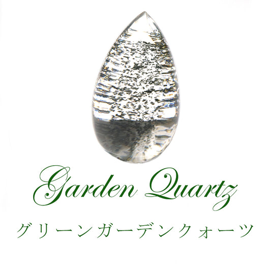 ルース　グリーンガーデンクォーツ　ブラジル産　涙型　約2.8cm×約5cm  [co-g1411]