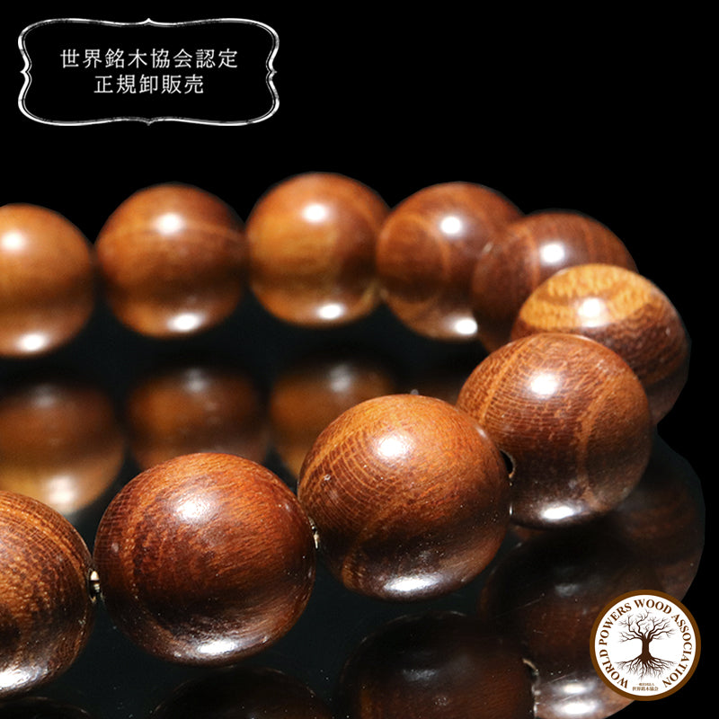 【パワーズウッド】黄金檀＜メキシコ、アメリカ産＞　ブレス　丸  [br-g9092]