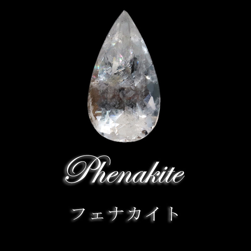 【一点物】ルース　フェナカイト＜ロシア産＞　ドロップカット　約6.10ct　証明書付き　[co-g1429]