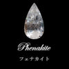 One-of-a-kind Loose Phenakite (Russia), Drop Cut, Approx. 6.10ct, Certificate Included [co-g1429]