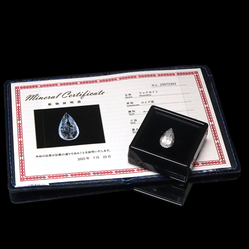 【一点物】ルース　フェナカイト＜ロシア産＞　ドロップカット　約6.10ct　証明書付き　[co-g1429]