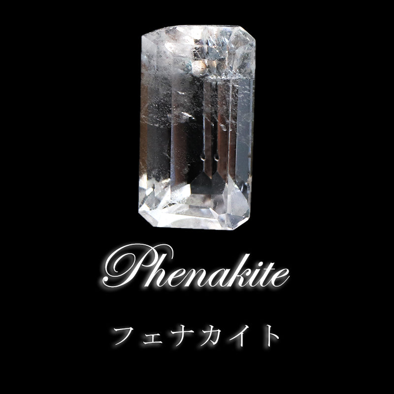 【一点物】ルース　フェナカイト＜ロシア産＞　スクエアカット　約2.05ct　証明書付き　[co-g1431]