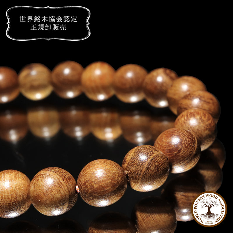 【パワーズウッド】黄金檀＜メキシコ、アメリカ産＞　ブレス　丸  [br-g9092]