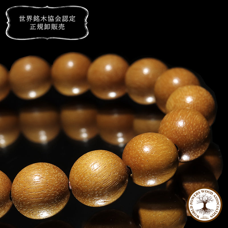 【パワーズウッド】黄金檀＜メキシコ、アメリカ産＞　ブレス　丸  [br-g9092]