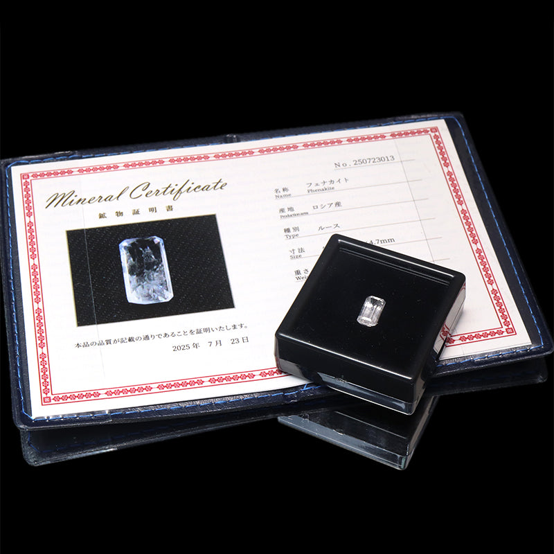 【一点物】ルース　フェナカイト＜ロシア産＞　スクエアカット　約2.05ct　証明書付き　[co-g1431]