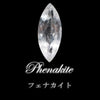 One-of-a-kind loose phenakite from Russia, marquise cut, approximately 2.05ct, with certificate [co-g1432]