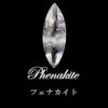 One-of-a-kind loose phenakite (Russia) marquise cut, approximately 6.80 carats, with certificate [co-g1433]