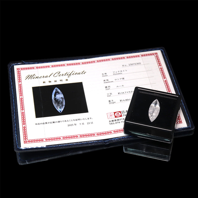 【一点物】ルース　フェナカイト＜ロシア産＞　マーキスカット　約6.80ct　証明書付き　[co-g1433]