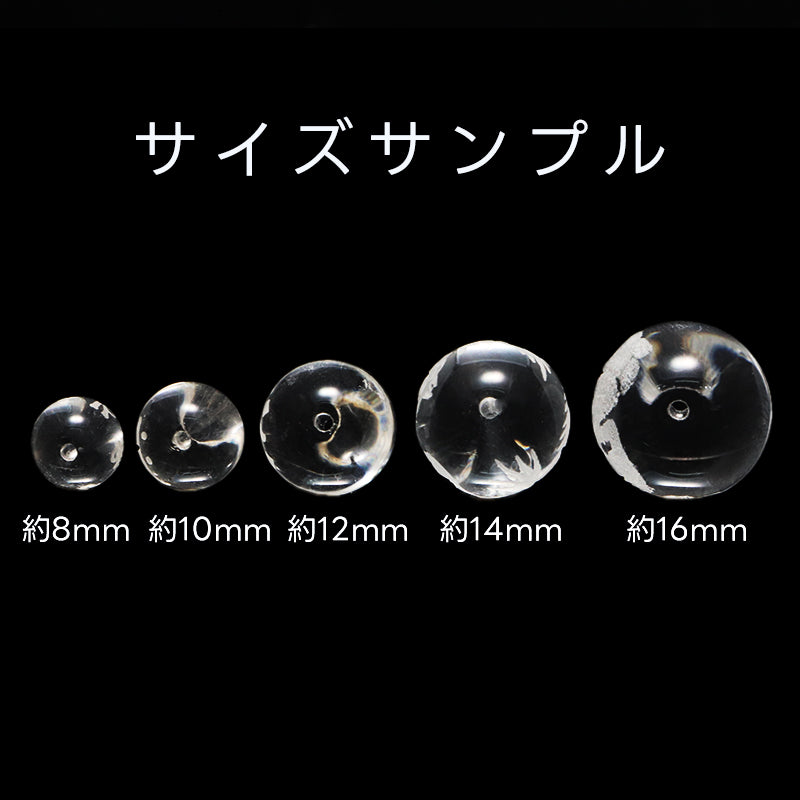 彫刻ビーズ　梵字(金、銀、素彫り)　水晶　丸  [be-g0128]