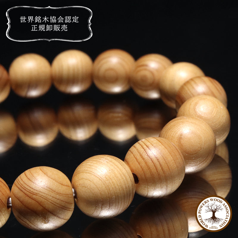 【パワーズウッド】杜松＜日本(本州以南)産＞　ブレス　丸  [co-g3459]