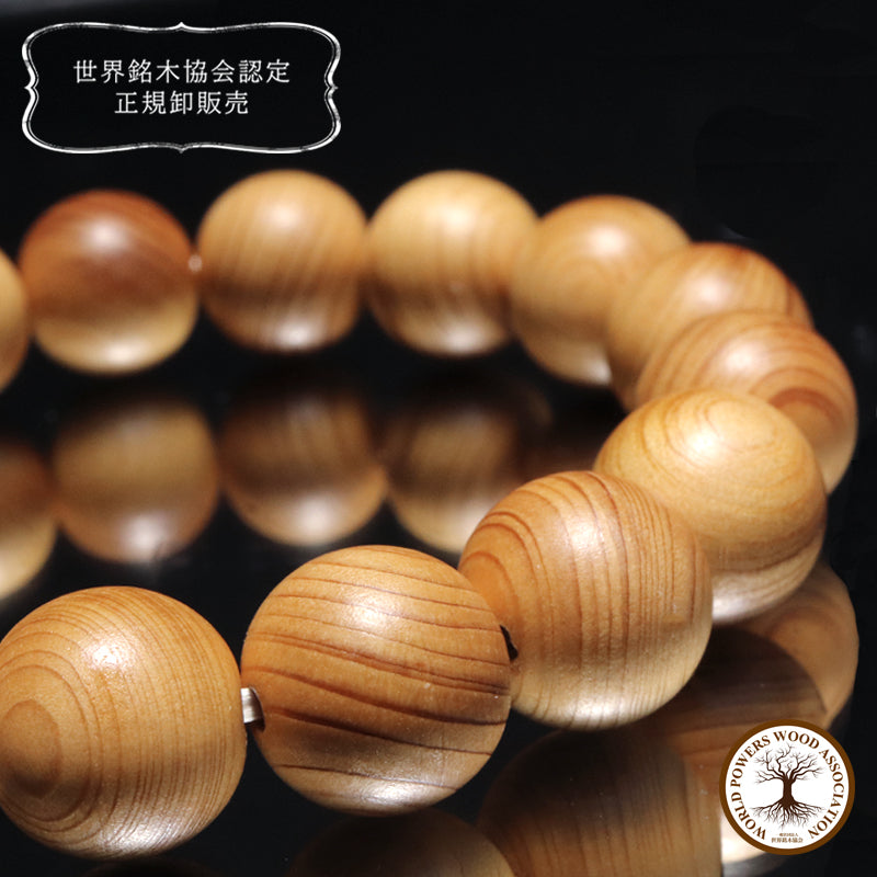 【パワーズウッド】杜松＜日本(本州以南)産＞　ブレス　丸  [co-g3459]