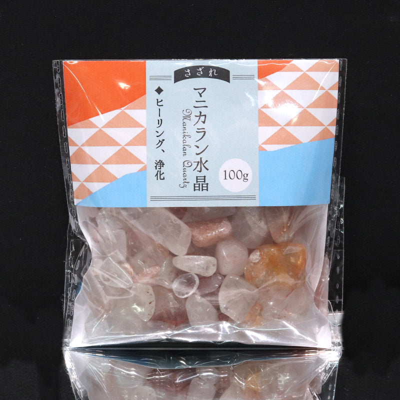 さざれ　マニカラン水晶　＜ヒマラヤ産＞　オリジナルパッケージ付　約100g  [gr-g0092]