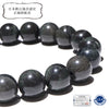 [日本名石] 手链 大和石 <宫崎县产> 普通等级圆形 [br-g8123]