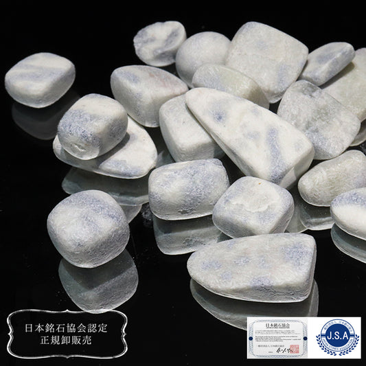 【日本銘石】　さざれ　フェアリースキンサファイア　＜広島県産＞　約4ｍｍ～25mm　パッケージ付き　約100g  [gr-g2008]