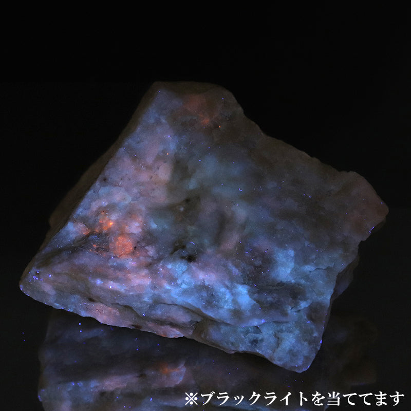 ハックマナイト＜アフガニスタン産＞　原石 [co-g2838]
