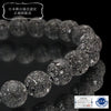 [Japanese Famous Stone] Bracelet: Onioshidashi Stone (Mt. Asama Lava) <Gunma> Round [co-g1529]