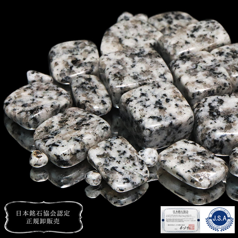 【日本銘石】さざれ　大島石(ヘイジーストーン)＜愛媛県産＞　約100g　パッケージ付き [co-g1533]
