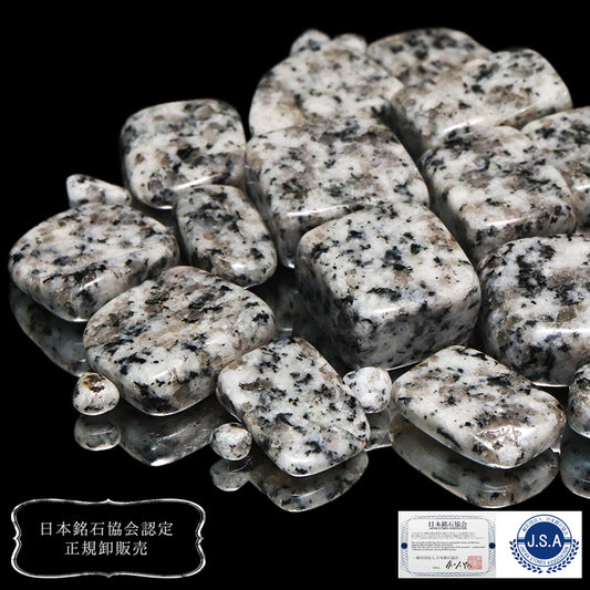 【日本銘石】さざれ　大島石(ヘイジーストーン)＜愛媛県産＞　約100g　パッケージ付き [co-g1533]