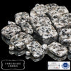 【日本銘石】さざれ　大島石(ヘイジーストーン)＜愛媛県産＞　約100g　パッケージ付き [co-g1533]