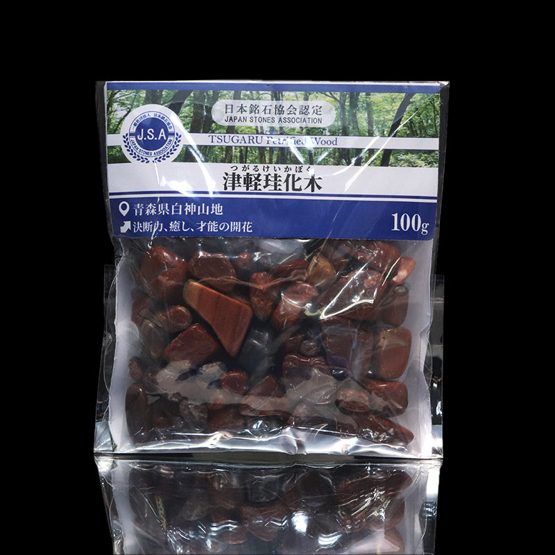 【日本銘石】さざれ　津軽珪化木＜青森県産＞　約100g　パッケージ付き [co-g1531]